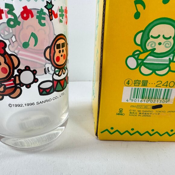 Monkichi Monkey Sanrio 1996 NIB Small Drinking Glass 4.5" tall - Picture 4 of 9